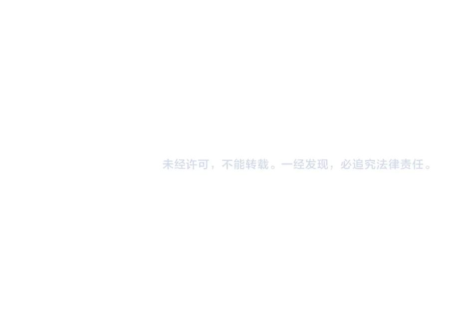 《我的狗子叫棉花》第27话 猫犬不宁？ 第90页