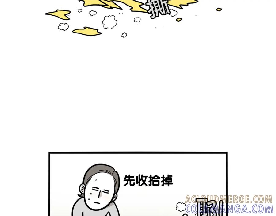 《我的狗子叫棉花》第27话 猫犬不宁？ 第28页