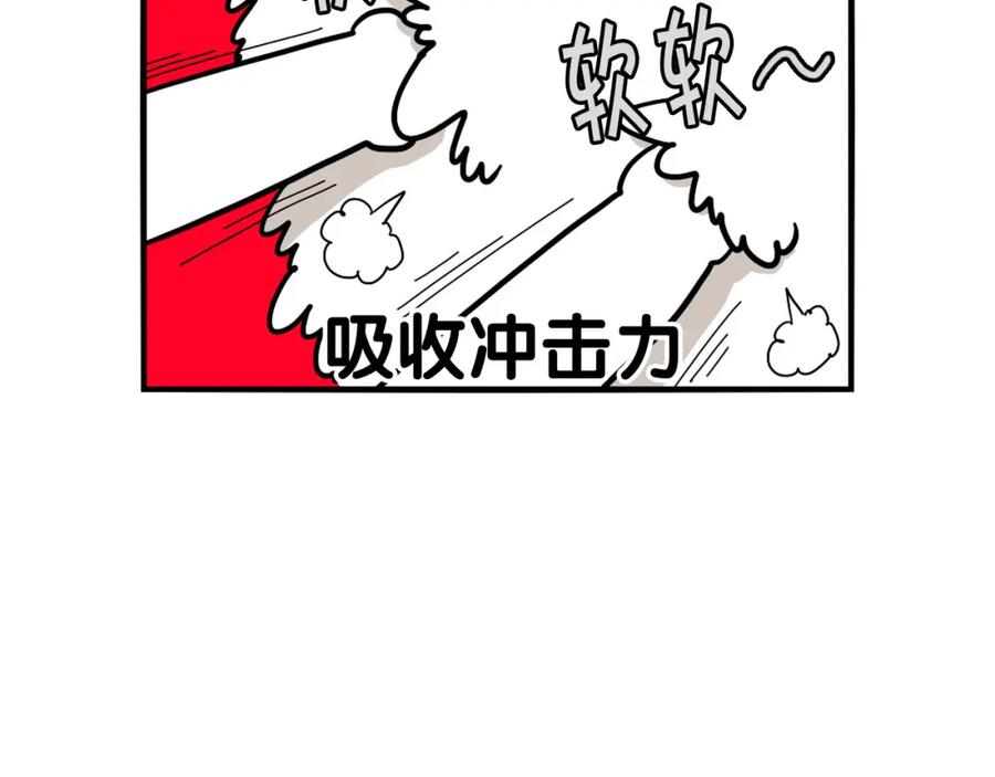 《我的狗子叫棉花》第27话 猫犬不宁？ 第78页