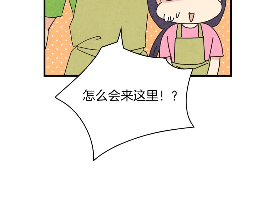 《扑通扑通flower》第28话 突然造访 第90页