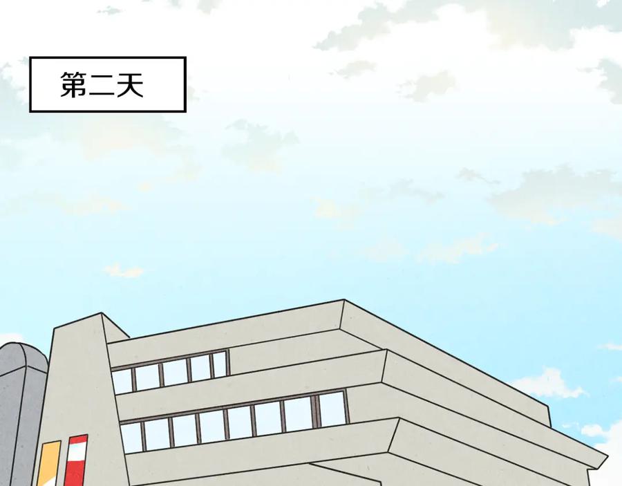 《扑通扑通flower》第28话 突然造访 第40页