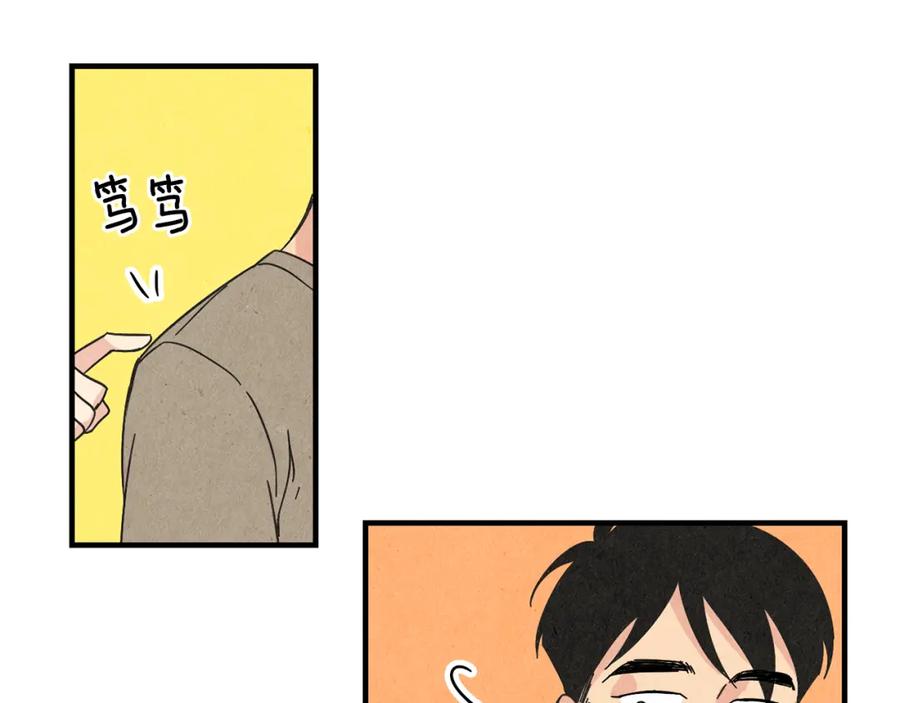 《扑通扑通flower》第28话 突然造访 第6页