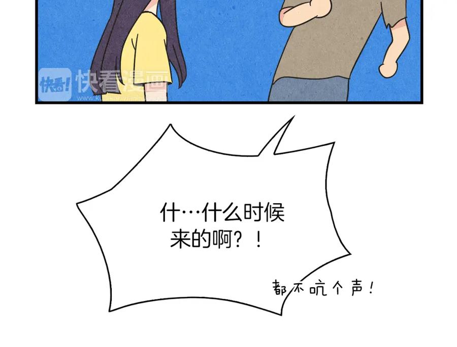 《扑通扑通flower》第28话 突然造访 第11页