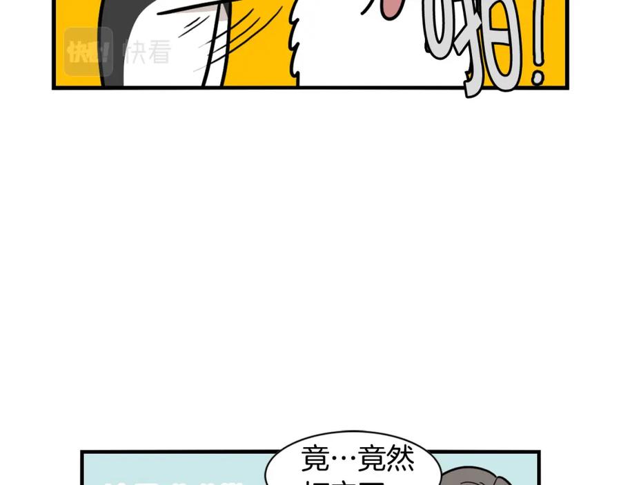 《我的狗子叫棉花》第27话 猫犬不宁？ 第62页