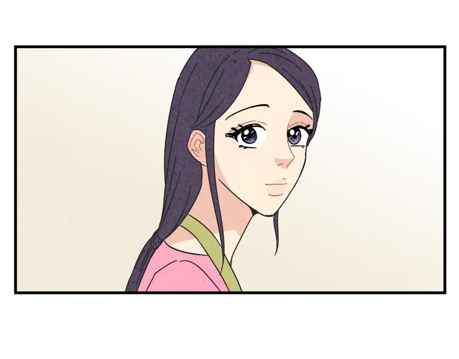 《扑通扑通flower》第28话 突然造访 第52页