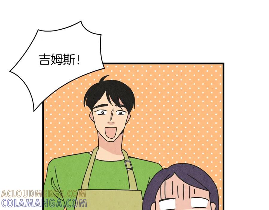 《扑通扑通flower》第28话 突然造访 第89页