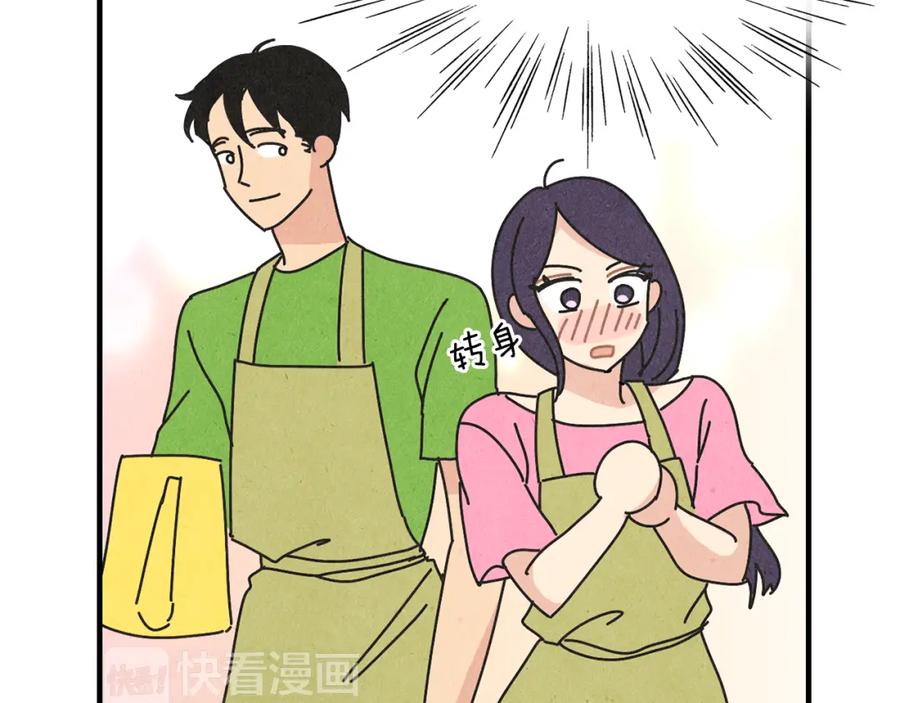 《扑通扑通flower》第28话 突然造访 第80页