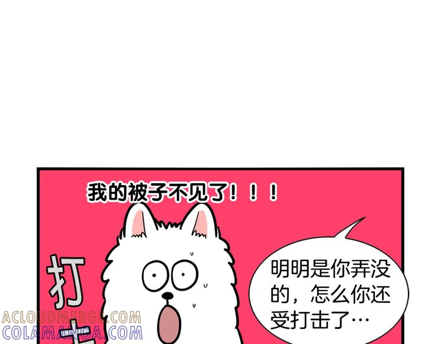 《我的狗子叫棉花》第27话 猫犬不宁？ 第31页