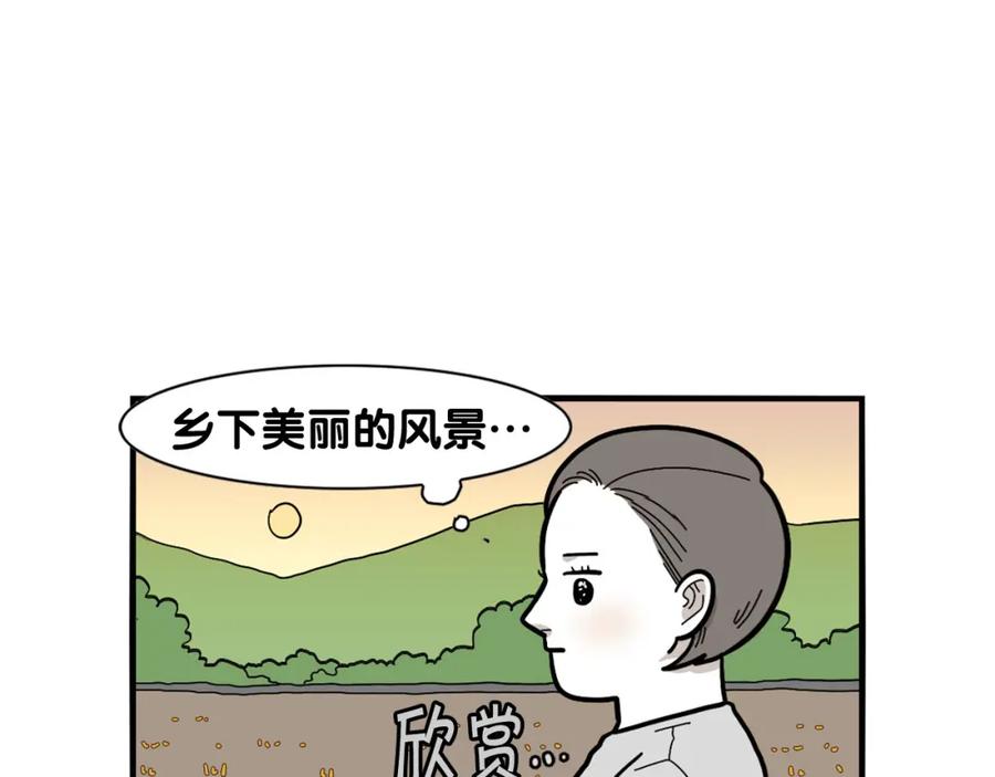 《我的狗子叫棉花》第28话 不牵狗绳的后果 第46页
