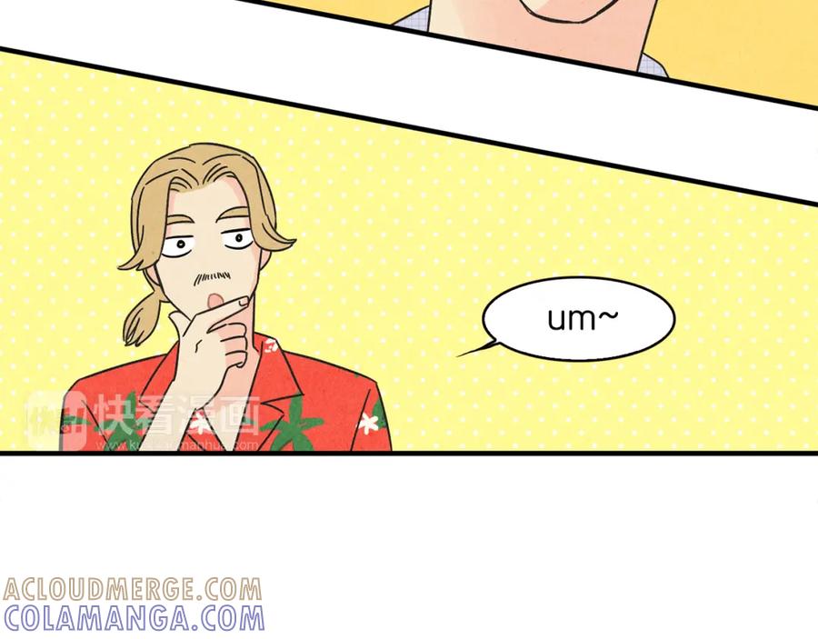 《扑通扑通flower》第29话 挑衅 第22页