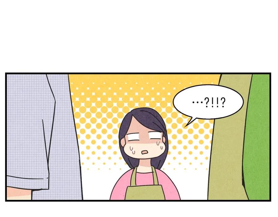 《扑通扑通flower》第29话 挑衅 第29页