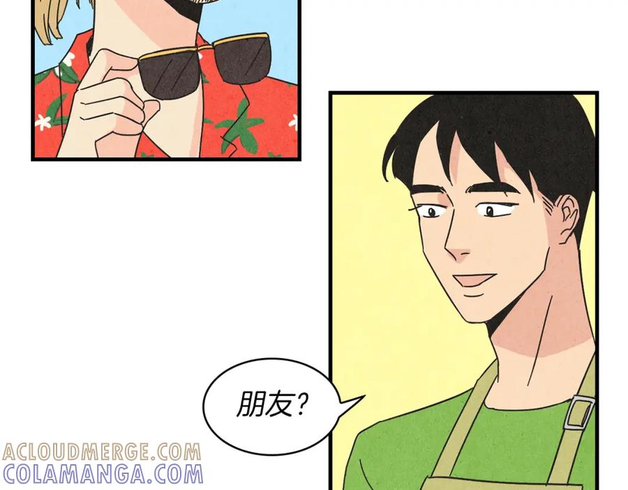 《扑通扑通flower》第29话 挑衅 第10页