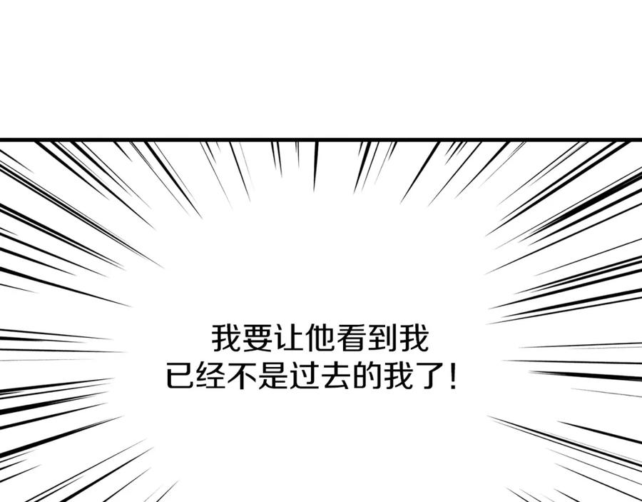 《扑通扑通flower》第29话 挑衅 第78页