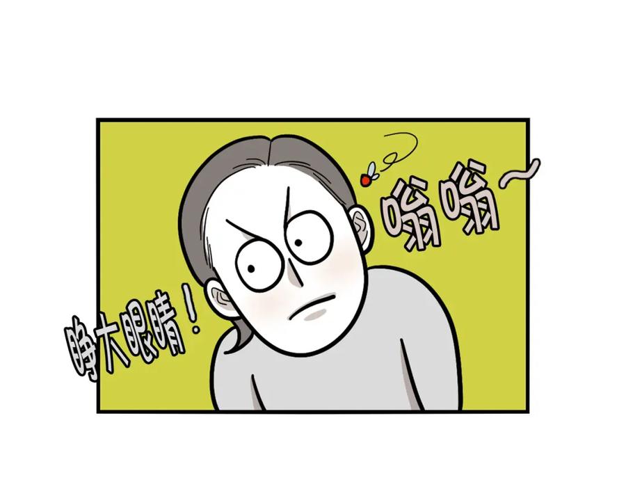 《我的狗子叫棉花》第28话 不牵狗绳的后果 第60页
