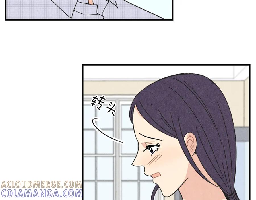 《扑通扑通flower》第29话 挑衅 第19页