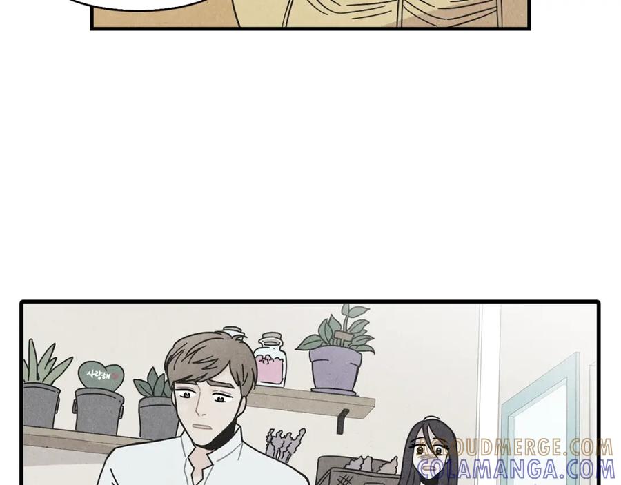 《扑通扑通flower》第29话 挑衅 第73页