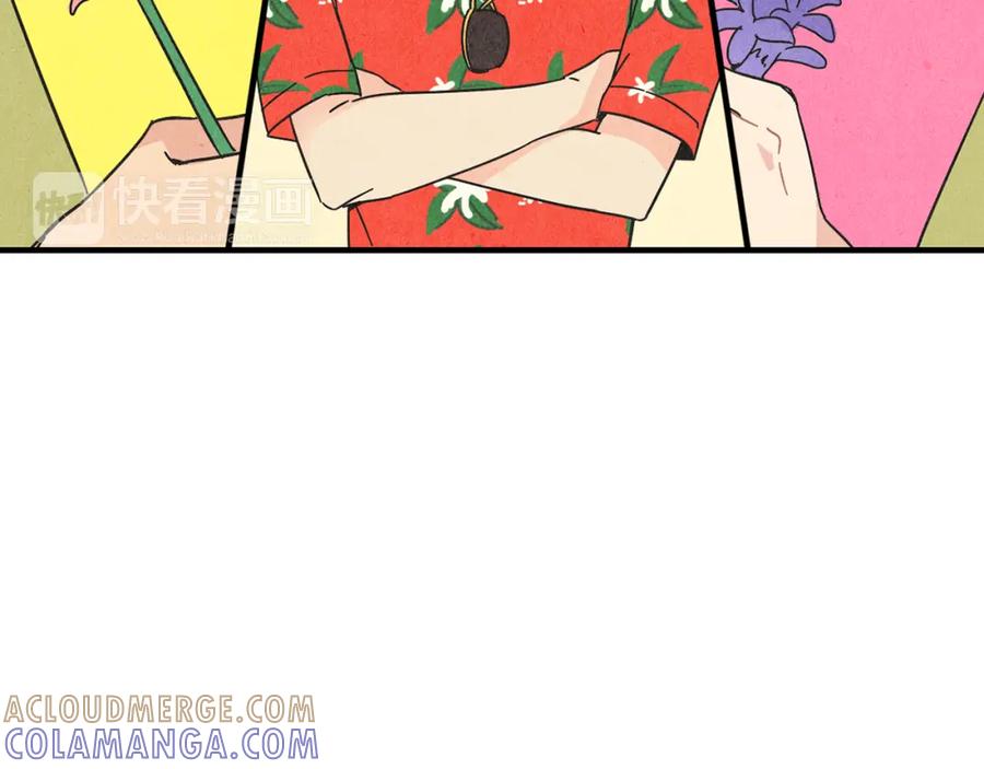《扑通扑通flower》第29话 挑衅 第58页