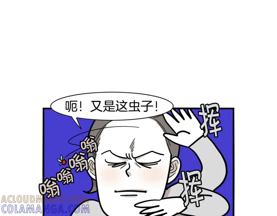 《我的狗子叫棉花》第28话 不牵狗绳的后果 第61页