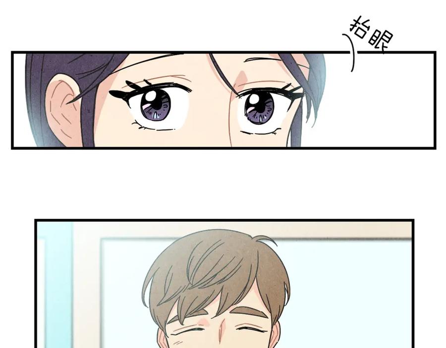 《扑通扑通flower》第29话 挑衅 第69页
