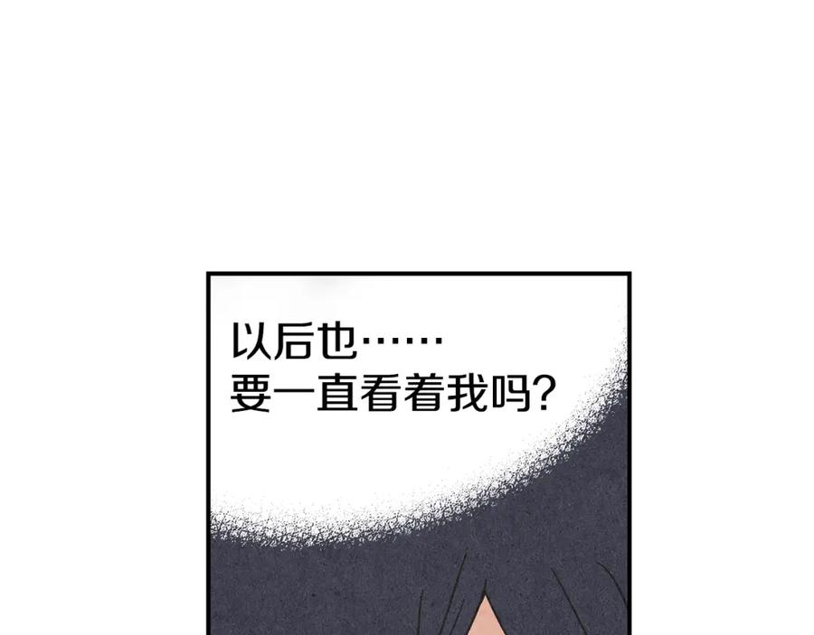 《扑通扑通flower》第3话 撞见男友出轨？ 第83页