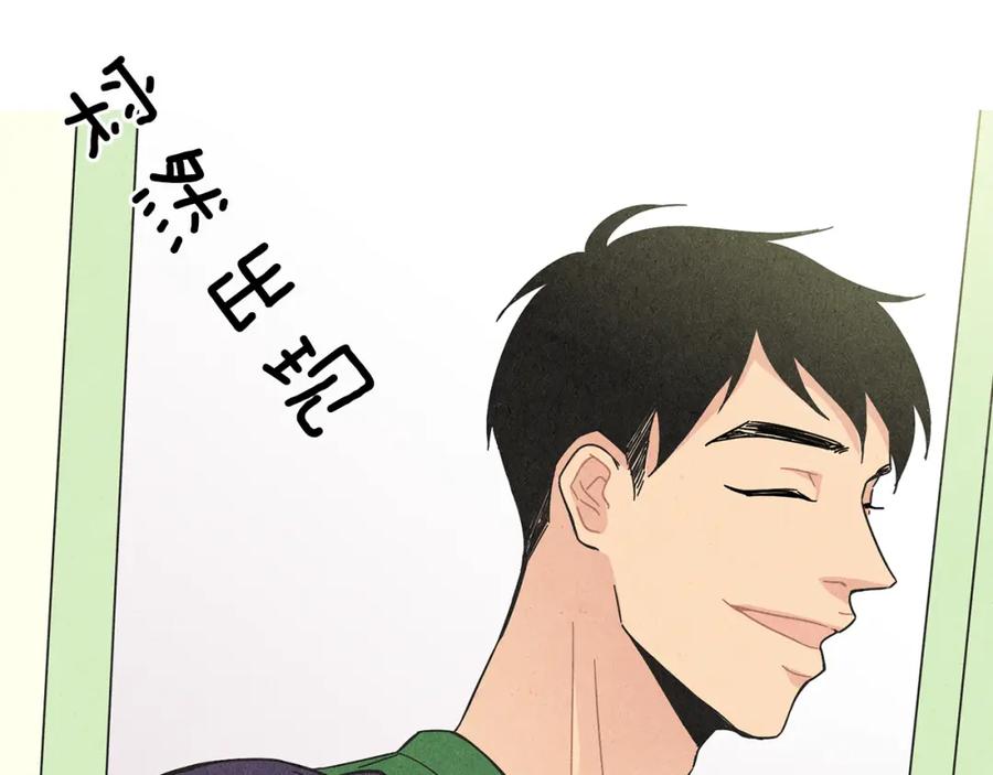 《扑通扑通flower》第3话 撞见男友出轨？ 第50页