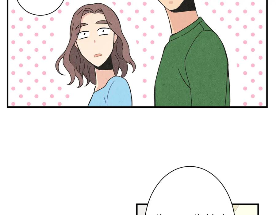 《扑通扑通flower》第3话 撞见男友出轨？ 第91页