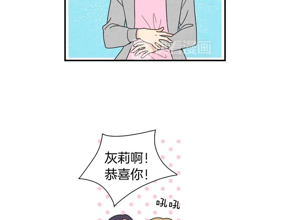《扑通扑通flower》第3话 撞见男友出轨？ 第30页