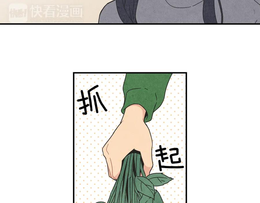 《扑通扑通flower》第3话 撞见男友出轨？ 第66页