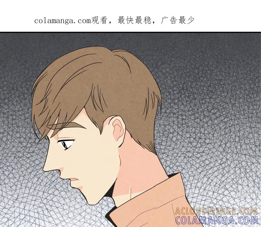 《扑通扑通flower》第3话 撞见男友出轨？ 第1页