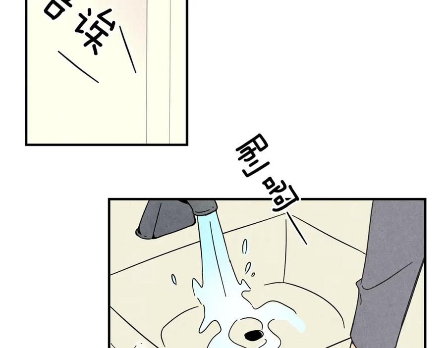 《扑通扑通flower》第3话 撞见男友出轨？ 第94页