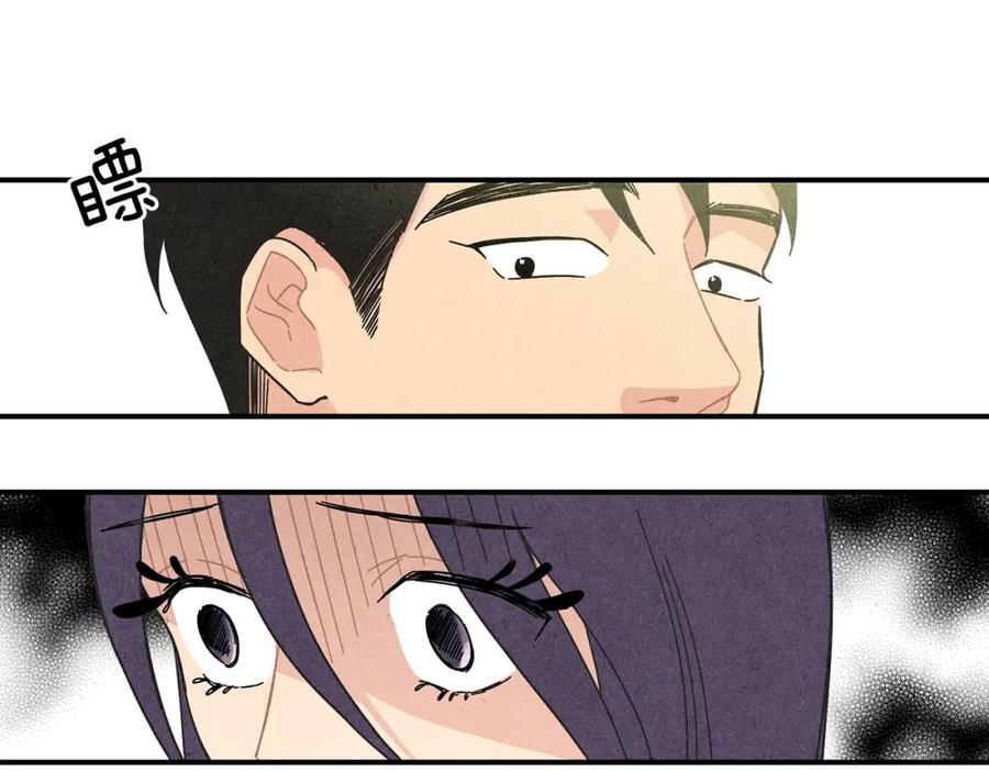 《扑通扑通flower》第3话 撞见男友出轨？ 第52页
