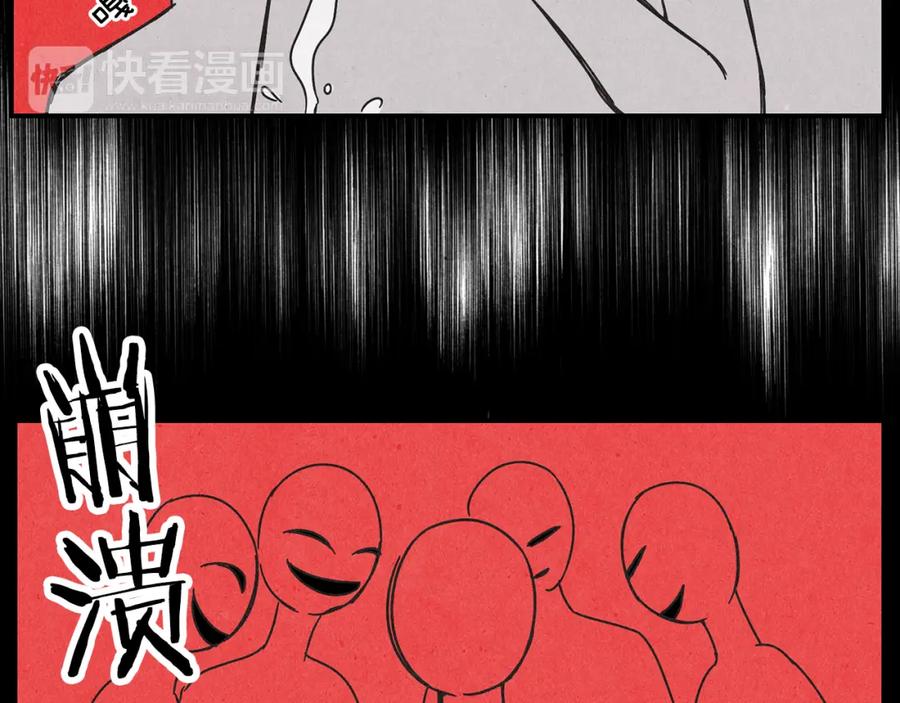 《扑通扑通flower》第3话 撞见男友出轨？ 第44页