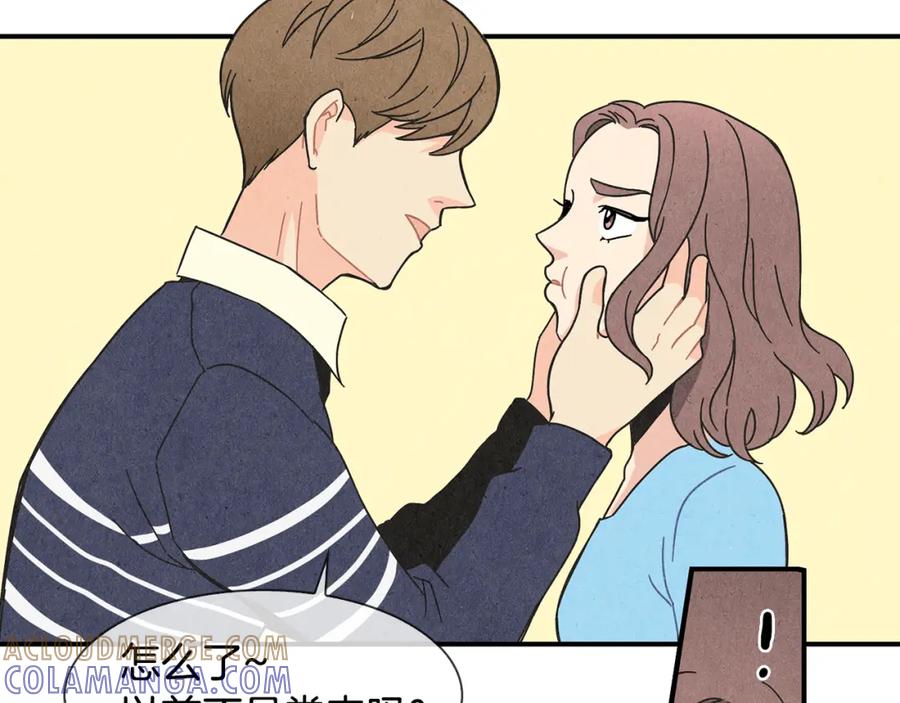《扑通扑通flower》第3话 撞见男友出轨？ 第105页