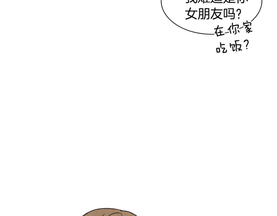 《扑通扑通flower》第3话 撞见男友出轨？ 第104页