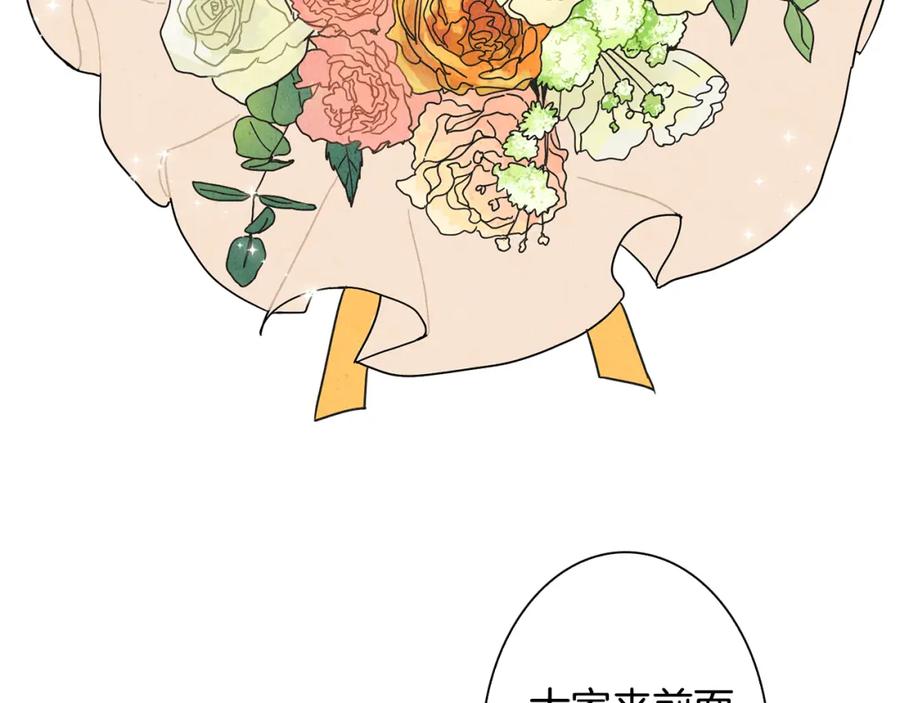 《扑通扑通flower》第3话 撞见男友出轨？ 第60页