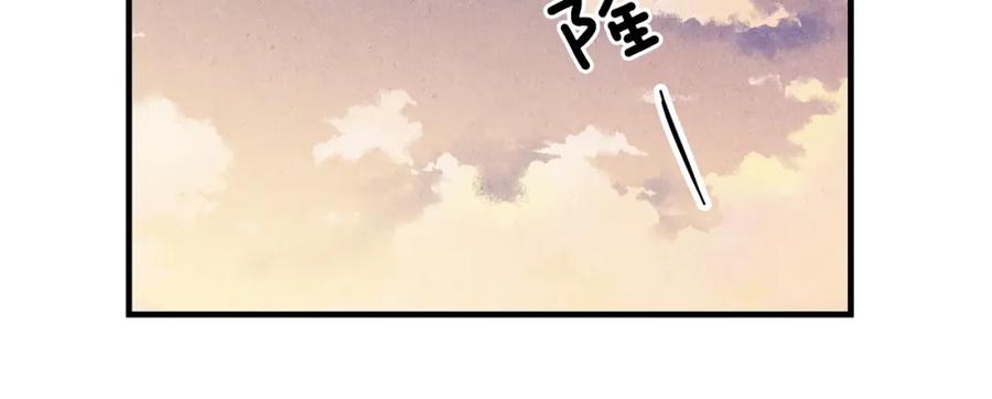 《扑通扑通flower》第30话 女人的尊严 第91页
