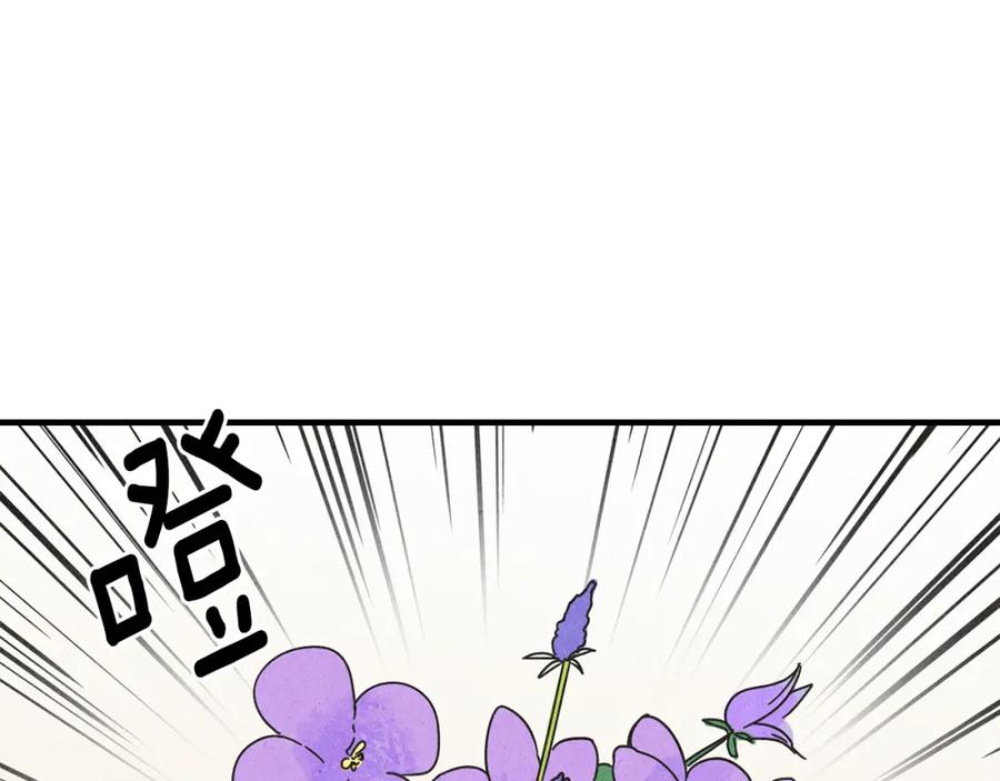 《扑通扑通flower》第30话 女人的尊严 第18页