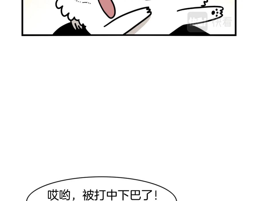 《我的狗子叫棉花》第29话 猴子期的狗很丑？ 第17页
