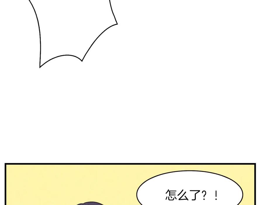 《扑通扑通flower》第30话 女人的尊严 第82页