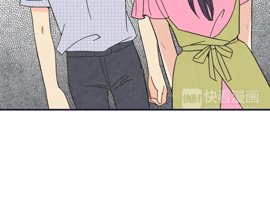 《扑通扑通flower》第30话 女人的尊严 第32页