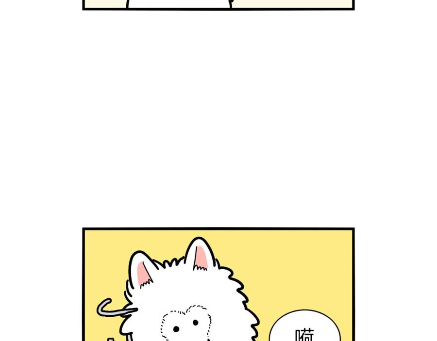 《我的狗子叫棉花》第29话 猴子期的狗很丑？ 第6页