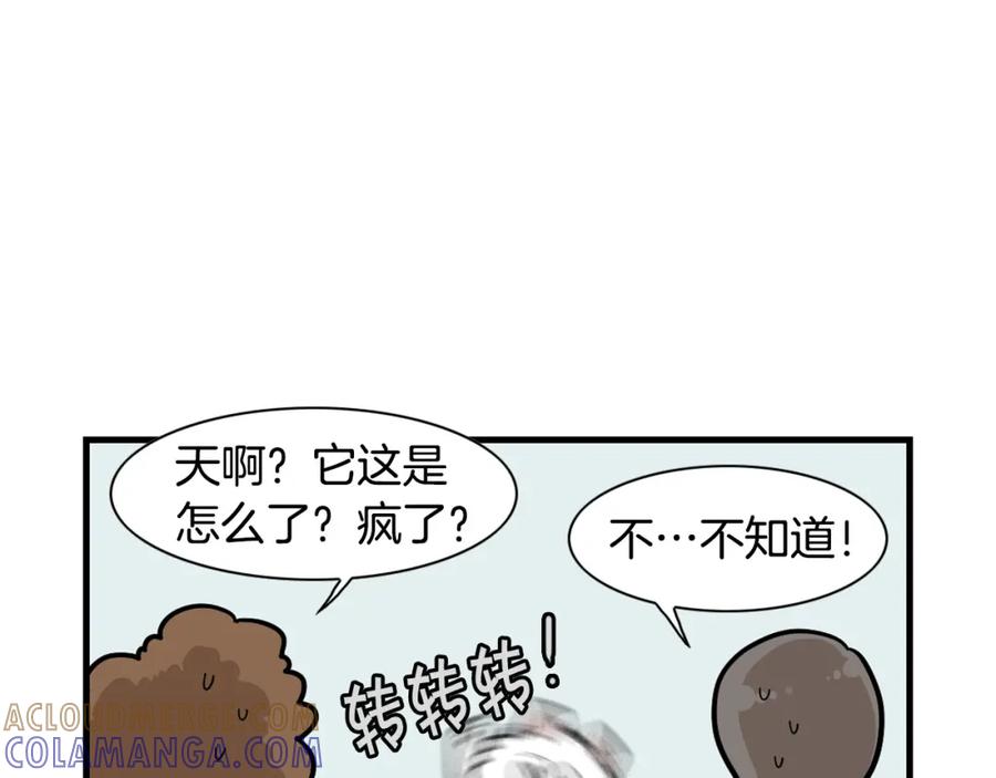 《我的狗子叫棉花》第29话 猴子期的狗很丑？ 第25页