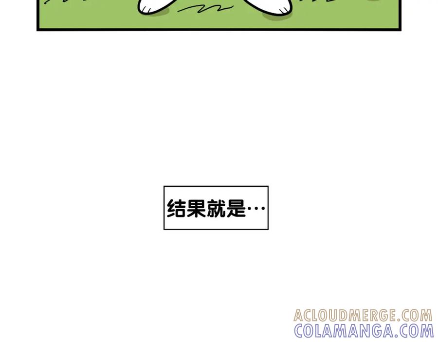 《我的狗子叫棉花》第29话 猴子期的狗很丑？ 第70页