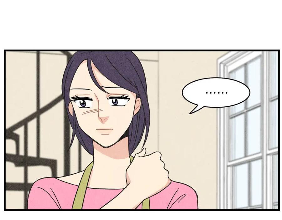 《扑通扑通flower》第30话 女人的尊严 第52页