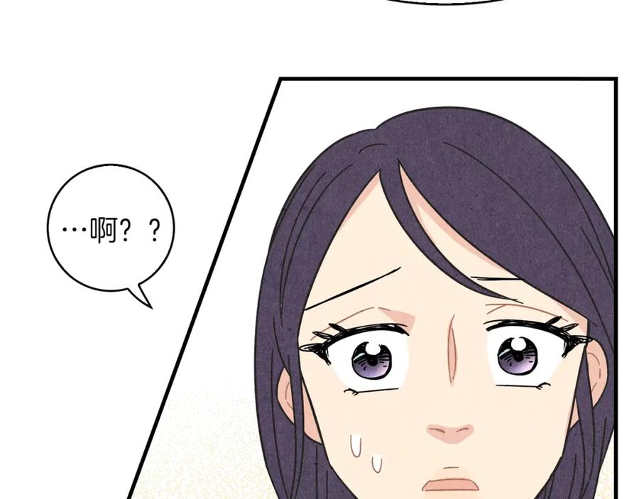 《扑通扑通flower》第30话 女人的尊严 第86页