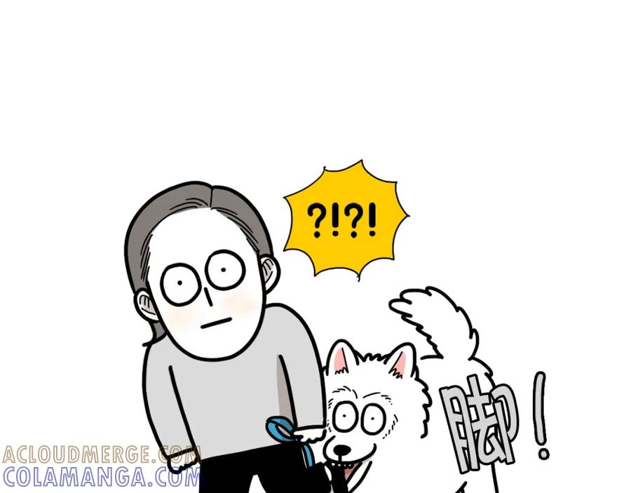 《我的狗子叫棉花》第29话 猴子期的狗很丑？ 第85页