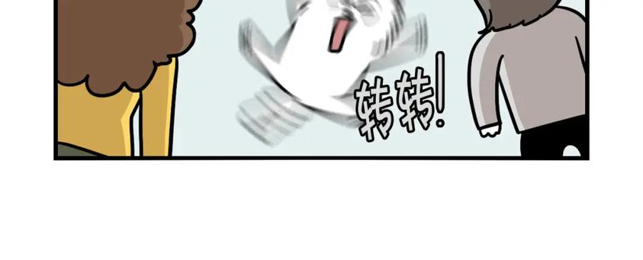 《我的狗子叫棉花》第29话 猴子期的狗很丑？ 第26页
