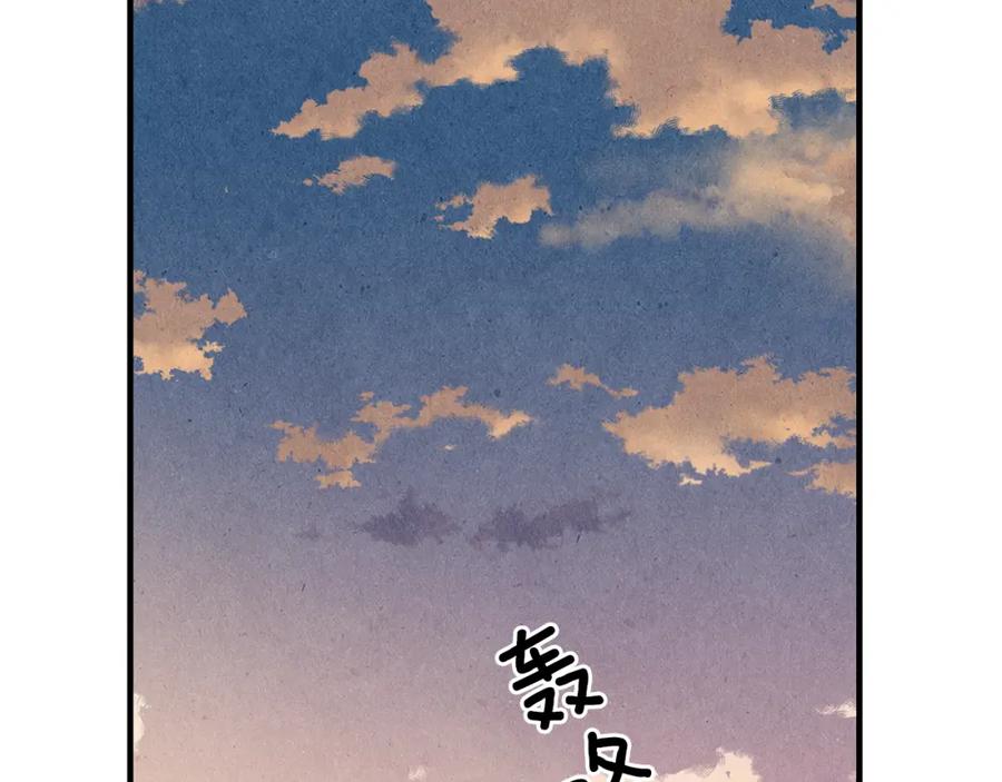 《扑通扑通flower》第30话 女人的尊严 第90页