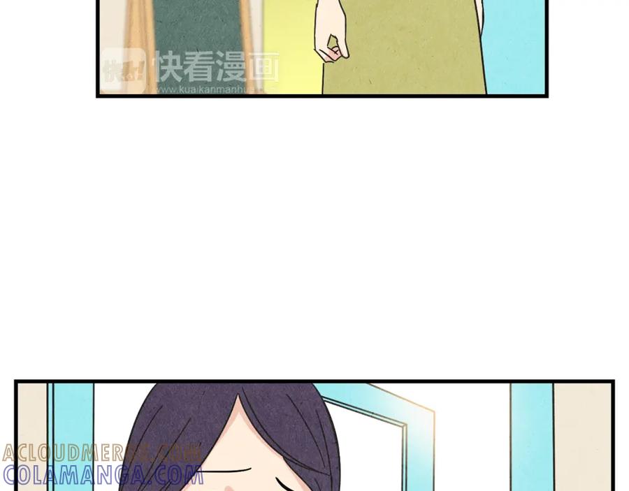 《扑通扑通flower》第30话 女人的尊严 第77页
