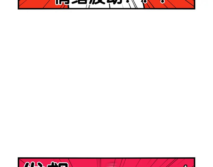《我的狗子叫棉花》第29话 猴子期的狗很丑？ 第23页